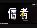 【SynthesizerV AI】ロキ