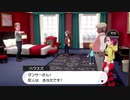 【ポケモン剣盾】初見でダラダラ実況しよう Part34