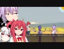 「あの変態ミコトを追い出せ！」#4【VOICEROID自作ゲーム実況】