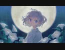 【初音ミク】夜顔【瞳】