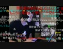 20210720　暗黒放送　ニートウォーキングについて　放送　②