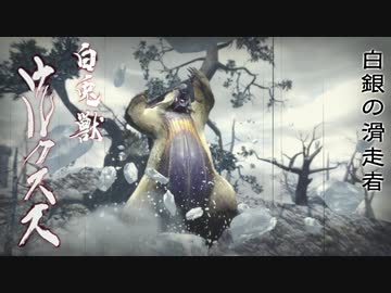 【MHRise】狩り狩り葵　Part3【VOICEROID実況】