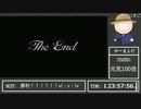 【初見RTA - 47:41】今日も世界を救う旅に導かれちゃう者たち-part8【Dq4実況】