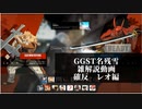 【GGST】　名残雪雑解説編　必殺技確定反撃シリーズ 　レオの章【ゆっくり解説】