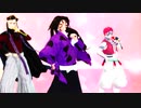 【鬼滅のMMD】レーザービーム【上弦壱弐参】