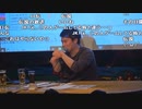 加藤純一「障害者を配合したい」＋障害者いじめも自白。さらに、小山田圭吾を擁護