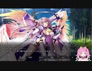 2021/7/16【エデンズリッターグレンツェ】ゲームしながら雑談♡