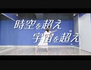 【シェリル】モーニング娘。'14 『時空を超え 宇宙を超え』踊ってみた
