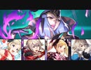 【インファナル】シェンメイ大英雄戦でエリーゼはお兄ちゃんと2度がんばる