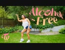 【くりすてん】TWICE「Alcohol-Free」踊ってみた
