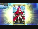 【FGOAC】もらったドレイクおばさんで夏を駆ける！