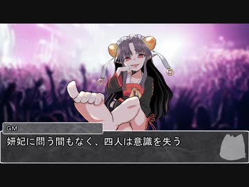 【シノビガミ】日本チームBで挑む「風雲！チキチキ熱血シノビ運動会」終