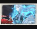 寝る前に帝国に立ち向かう  #19【戦場のヴァルキュリア実況プレイ】