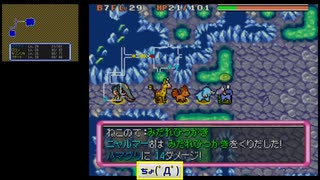 【ポケダン空】チャプター12-2 自由に音声を編集するゆっくり実況