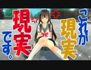 【夏色ハイスクル】JKのパンチラを盗撮する狂気のゲーム ＃15日目【青春白書】