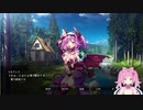 2021/7/20【エデンズリッターグレンツェ】ゲームしながら雑談♡