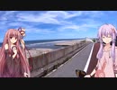海を見に行こう　前編