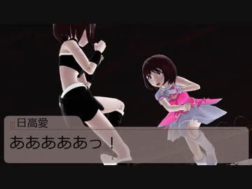 im@s☆roy@le DS　第51話　『存在証明するよー！』
