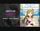 【ミリシタMAD？】Let's Go Surfing!!【#海美の日 】