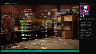 ⌘プレイアーカイブ⌘ THE DIVISION その47