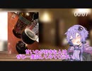【VOICEROID解説】シン・結月ゆかりの珍ビール1分紹介 part4【ビール紹介】