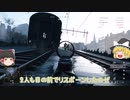 【BF5】新作にむけてBattlefield5を練習プレイ#７【ゆっくり実況】