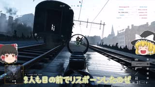 【BF5】新作にむけてBattlefield5を練習プレイ#７【ゆっくり実況】