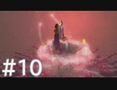【FF10】これはひよこの物語 10【Steam版】