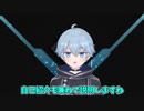 【自己紹介】初めまして！蒼山ゆうきです！【新人Vtuber】