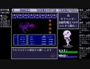 【FF3】レベルアップでランダム封印縛り2