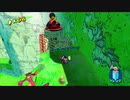 [shine21]マリオの夏休み！スーパーマリオサンシャイン実況プレイ21 たきをふさぐ コルクをめざせ!