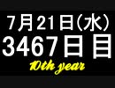 【1日1実績】DDLCP　#5【Xbox360/XboxOne】