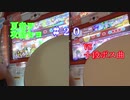ゆくドンー太鼓の達人ゆっくり実況其の二十