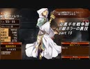 迫真千年戦争部　B級ホラーの裏技.mp15