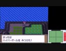 【実況】ポケットモンスタープラチナを初見だけどやってみた！プレイ番外編Part4