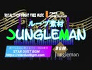 南国感のある陽気な雰囲気の音楽素材