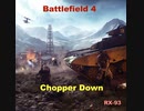 BF4 ~ヘリ撃墜任務~