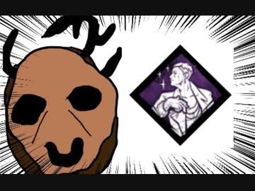 【Dead by Daylight】兎に角DbD part105【ゆっくり実況】