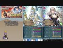 【FEH】ゆっくり大英雄の軌跡237【シェンメイInf】