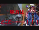 【Apex Legends   アリーナ＃３】勝つために目立て、私はここだ！【ゆっくり実況】