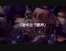 蘇るファ・ディールの夢物語　１６