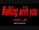 Walking with you