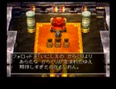 【実況】ドラクエ７をサクっとプレイ part14