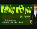 【TONIO】Walking with you【カバー曲】