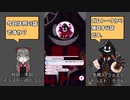 【 #IRIAM 】(OwO) #ガムトーク 猪口才な話_2021年07月12日_7 【 #IRIAMアーカイブ 】