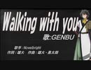【GENBU】Walking with you【カバー曲】