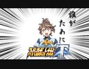 【スーパーロボット大戦T】製品版で、とにかく実況動画を録ってみた動画part57