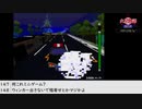 【生放送アーカイブ】『火星物語』part3 2021.7.20放送分