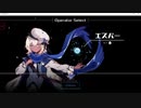 Quantum Protocolが面白いので実況プレイpart2