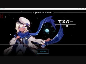 Quantum Protocolが面白いので実況プレイpart2